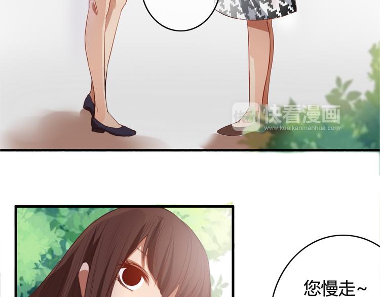 第19话 我可不能看着弦月被勾引！(1/3)-第17话