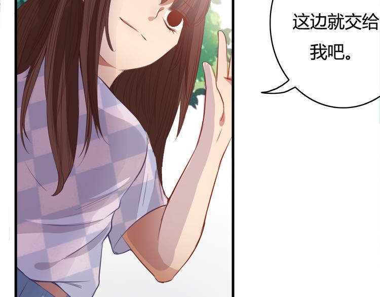 第19话 我可不能看着弦月被勾引！(1/3)-第17话