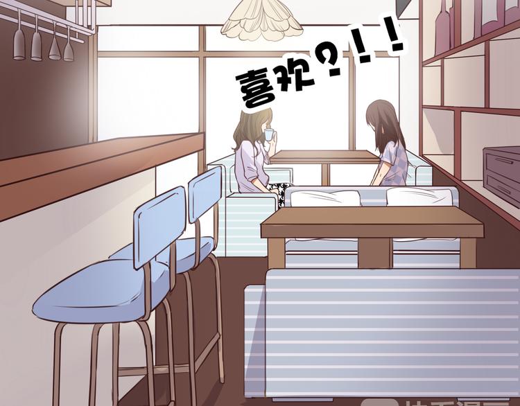 第19话 我可不能看着弦月被勾引！(1/3)-第17话