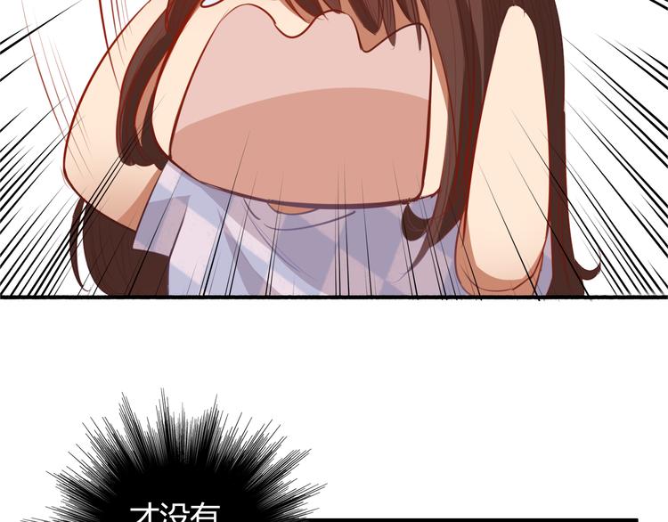 第19话 我可不能看着弦月被勾引！(1/3)-第17话