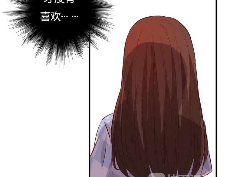 第19话 我可不能看着弦月被勾引！(1/3)-第17话