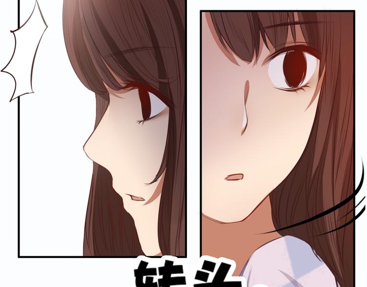 第19话 我可不能看着弦月被勾引！(1/3)-第17话