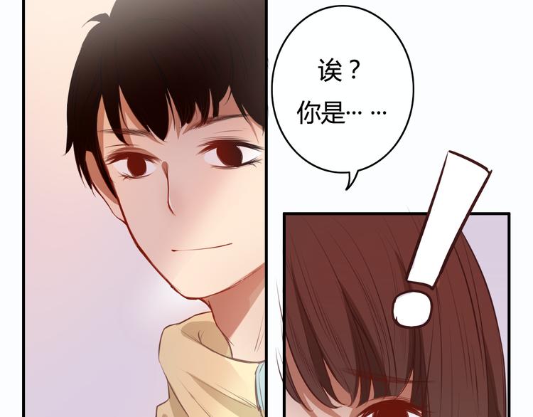 第19话 我可不能看着弦月被勾引！(1/3)-第17话