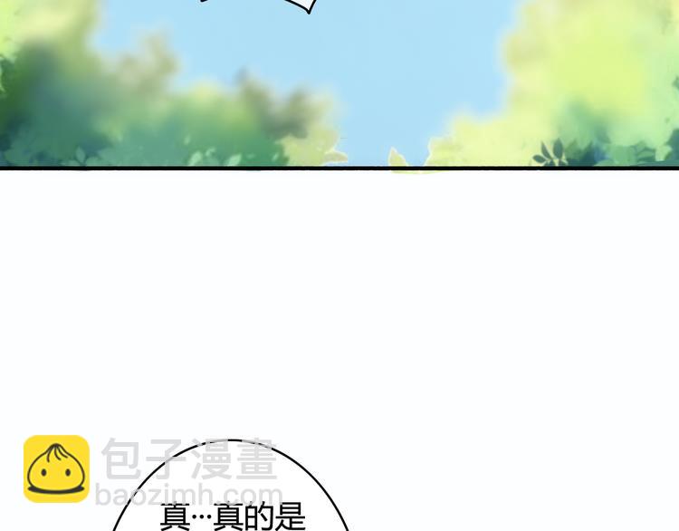 第19话 我可不能看着弦月被勾引！(1/3)-第17话