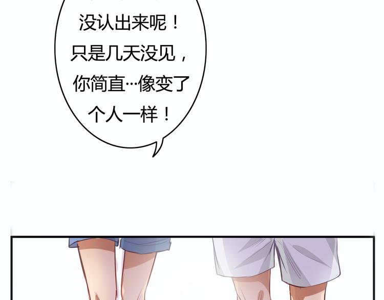 第19话 我可不能看着弦月被勾引！(1/3)-第17话