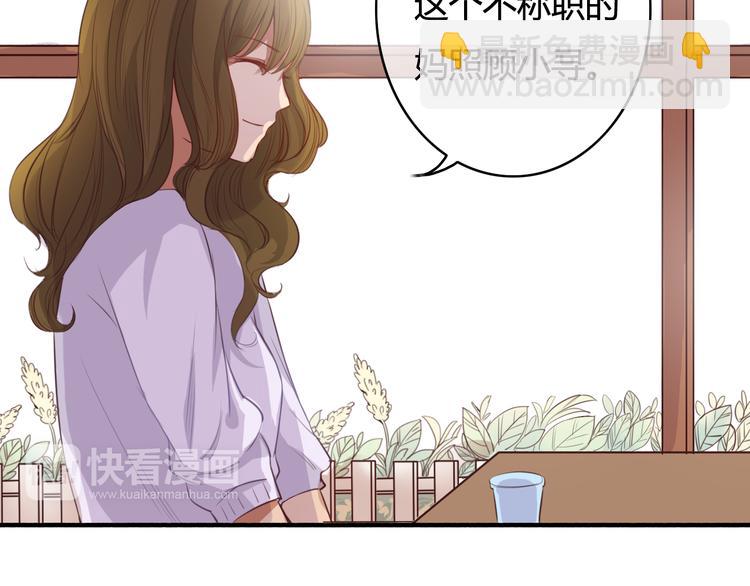 第19话 我可不能看着弦月被勾引！(1/3)-第17话