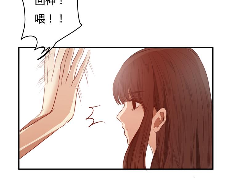 第21话 与人交往是用心而不是耳朵(1/4)-第19话