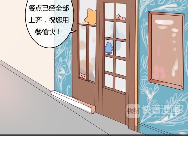 第21话 与人交往是用心而不是耳朵(1/4)-第19话