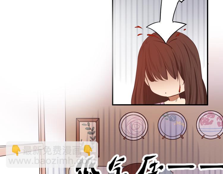 第21话 与人交往是用心而不是耳朵(1/4)-第19话