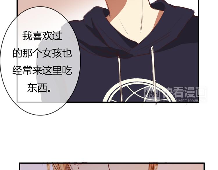 第21话 与人交往是用心而不是耳朵(1/4)-第19话