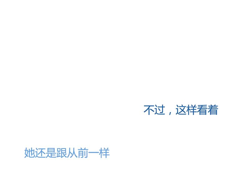 第21话 与人交往是用心而不是耳朵(1/4)-第19话