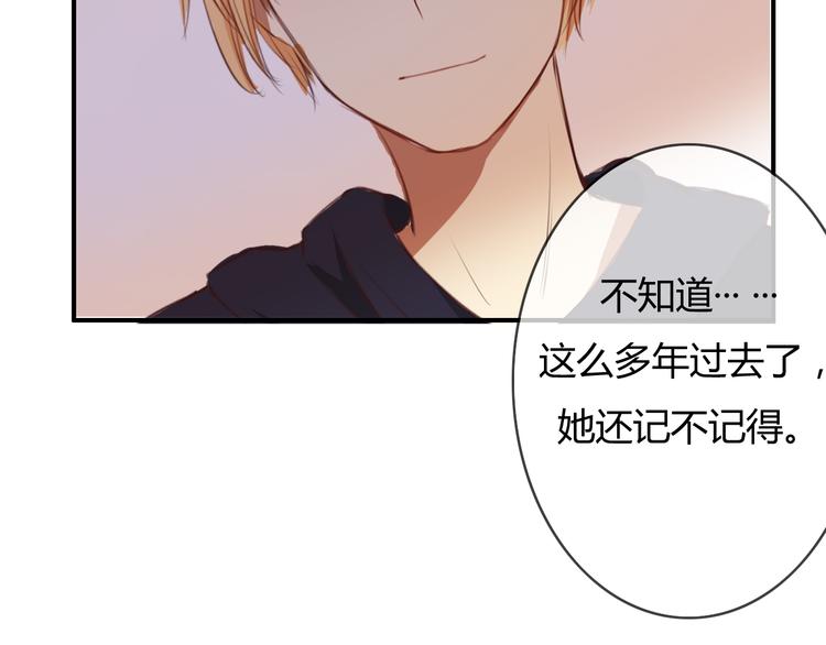 第21话 与人交往是用心而不是耳朵(1/4)-第19话