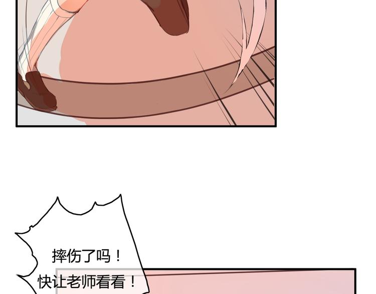 第21话 与人交往是用心而不是耳朵(1/4)-第19话