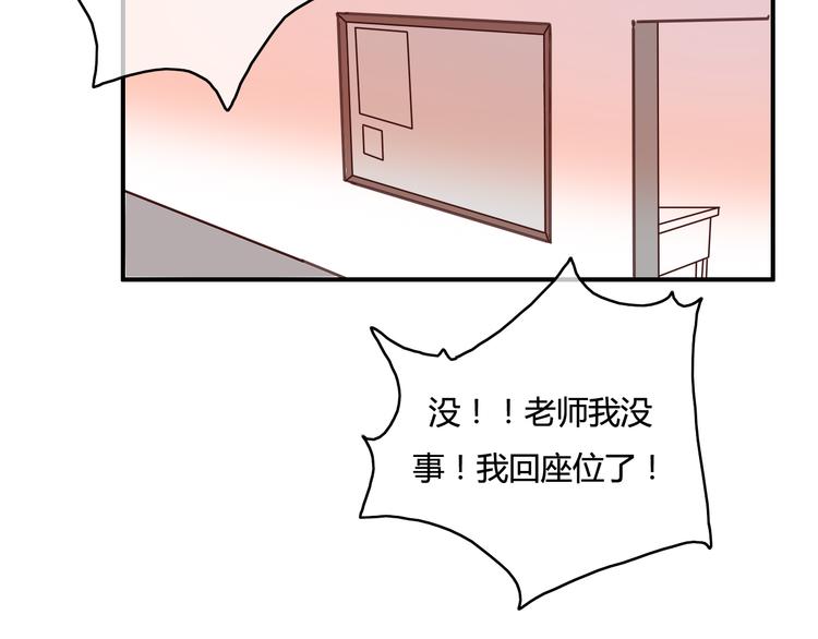 第21话 与人交往是用心而不是耳朵(1/4)-第19话