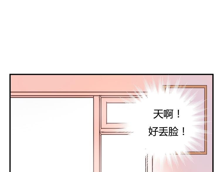 第21话 与人交往是用心而不是耳朵(1/4)-第19话