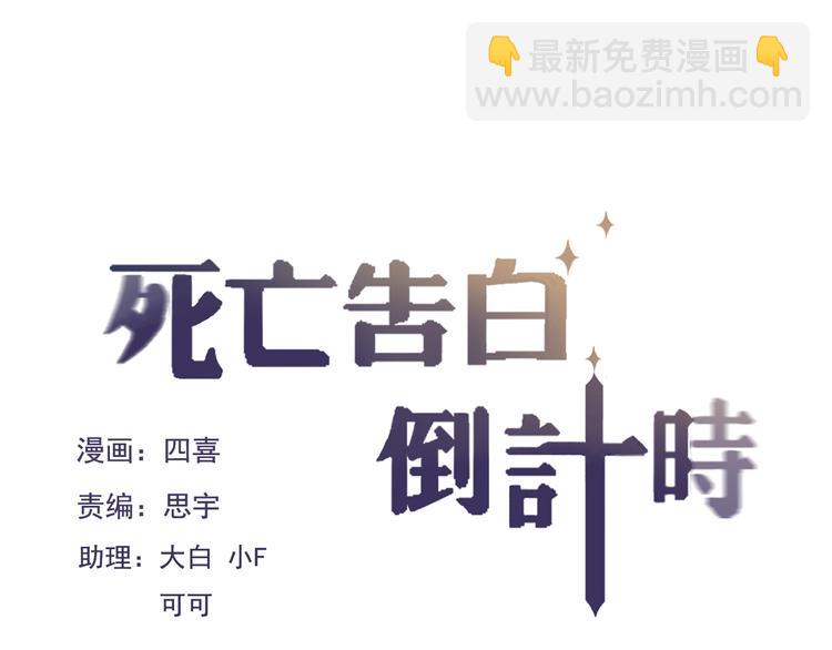 第21话 与人交往是用心而不是耳朵(1/4)-第19话