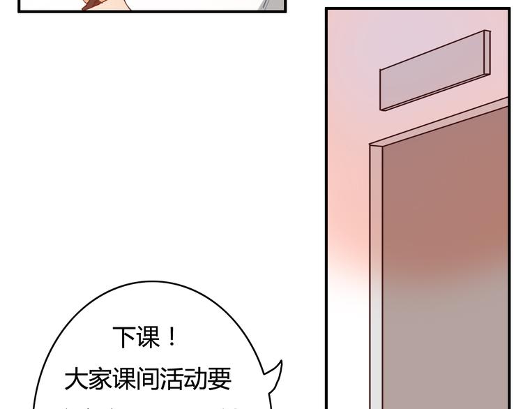 第21话 与人交往是用心而不是耳朵(1/4)-第19话