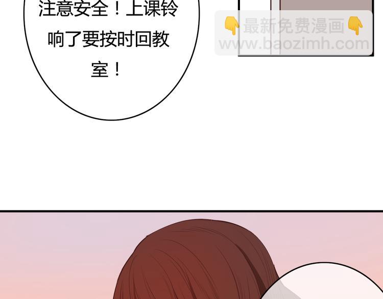 第21话 与人交往是用心而不是耳朵(1/4)-第19话