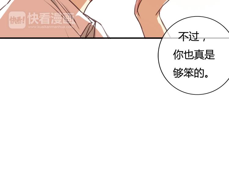 第21话 与人交往是用心而不是耳朵(1/4)-第19话