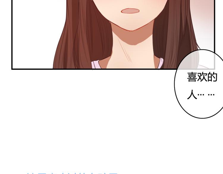 第21话 与人交往是用心而不是耳朵(1/4)-第19话