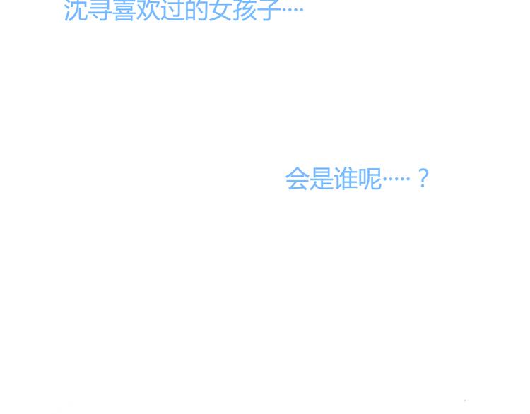 第21话 与人交往是用心而不是耳朵(1/4)-第19话