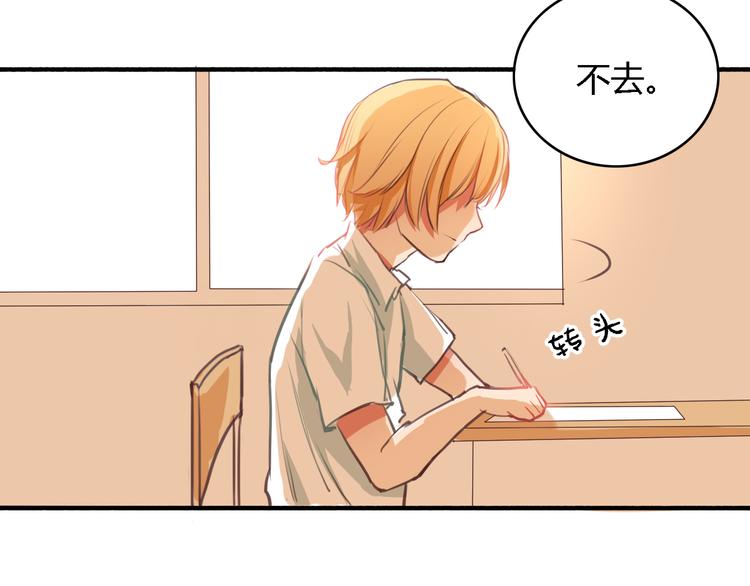 第4话 被讨厌了吗？(1/2)-第3话