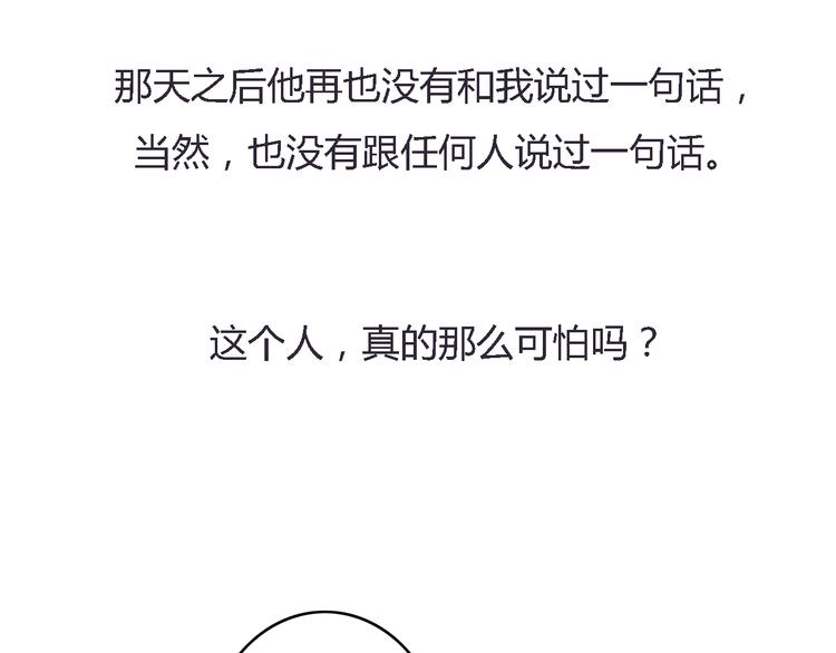 第4话 被讨厌了吗？(1/2)-第3话