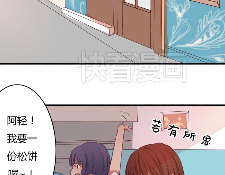 第4话 被讨厌了吗？(1/2)-第3话