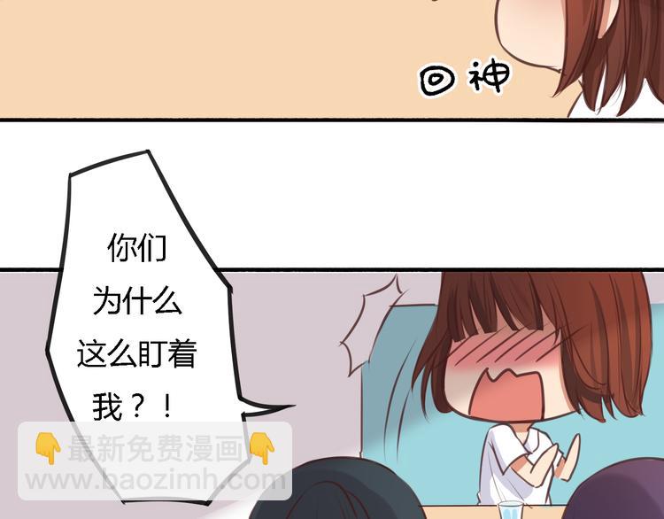 第4话 被讨厌了吗？(1/2)-第3话