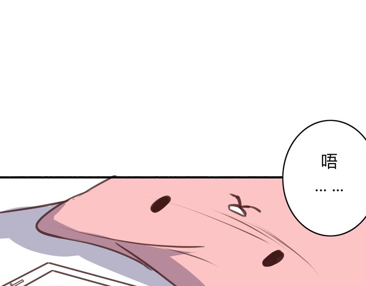 第4话 被讨厌了吗？(1/2)-第3话