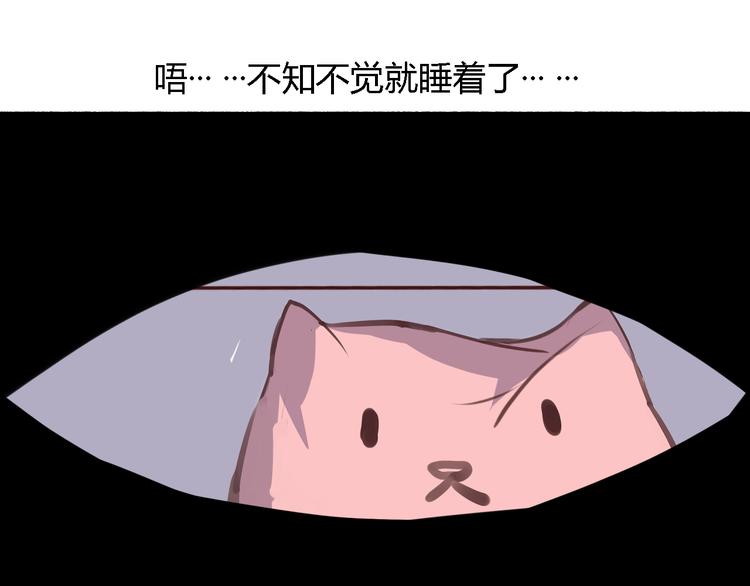 第4话 被讨厌了吗？(1/2)-第3话