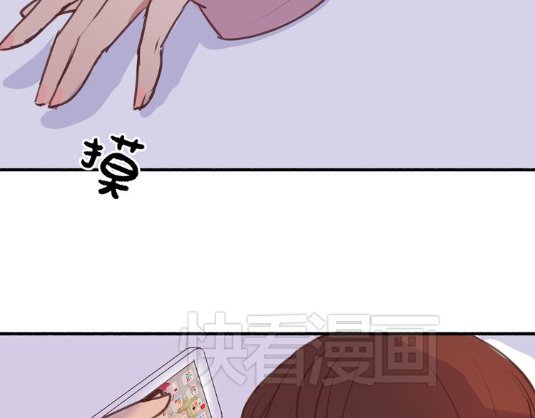 第4话 被讨厌了吗？(1/2)-第3话