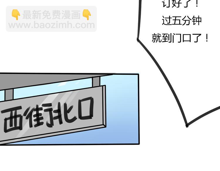 第4话 被讨厌了吗？(1/2)-第3话