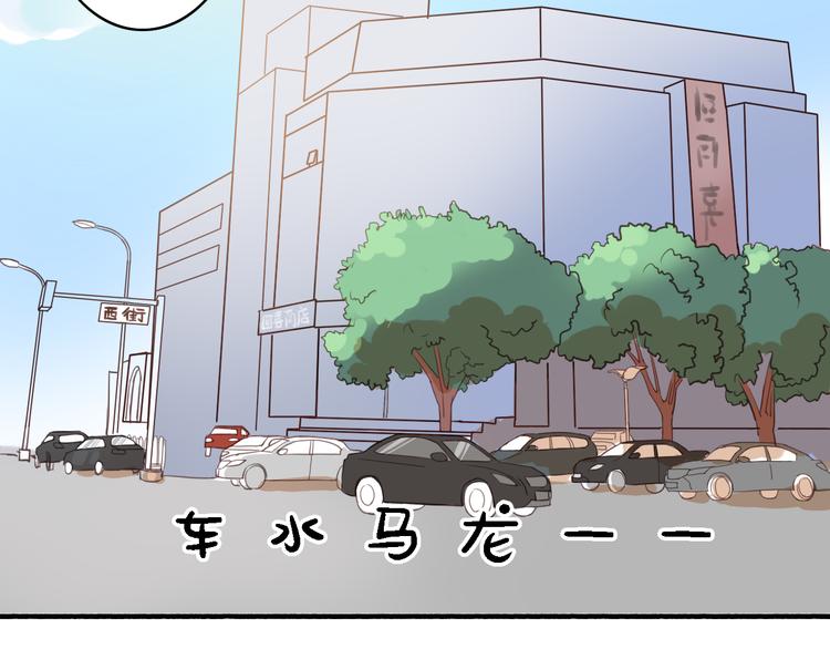 第4话 被讨厌了吗？(1/2)-第3话