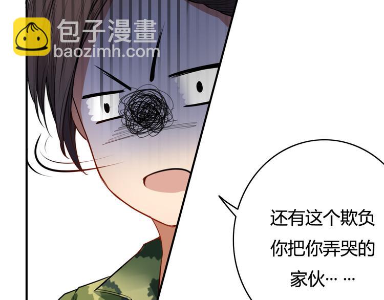 第22话（下）告白需要天时地利(1/2)-第21话