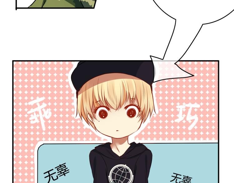 第22话（下）告白需要天时地利(1/2)-第21话