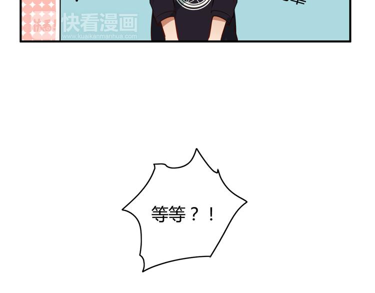 第22话（下）告白需要天时地利(1/2)-第21话