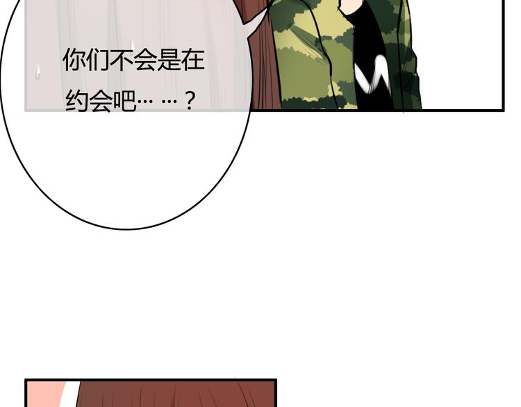 第22话（下）告白需要天时地利(1/2)-第21话