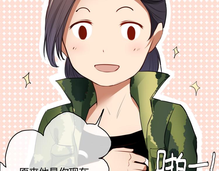 第22话（下）告白需要天时地利(1/2)-第21话