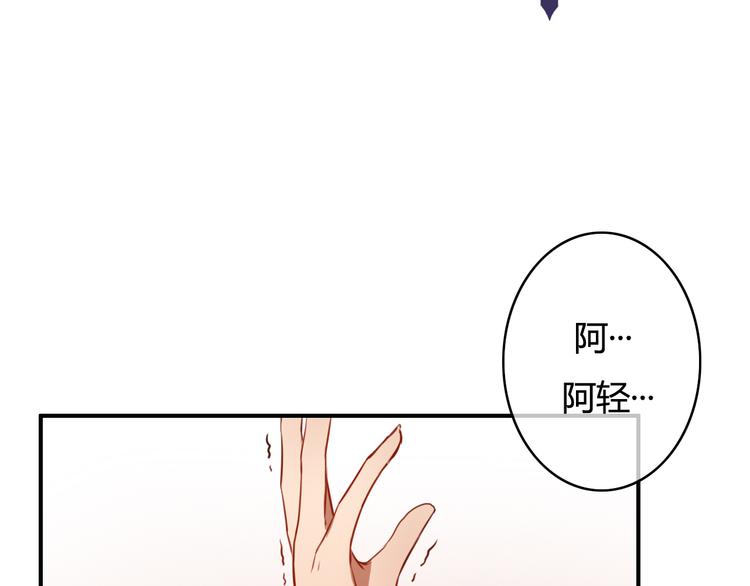 第22话（下）告白需要天时地利(1/2)-第21话