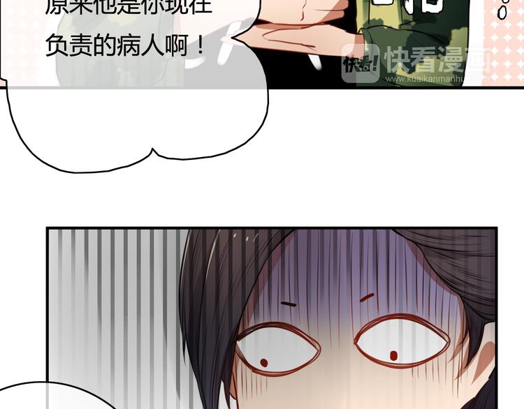 第22话（下）告白需要天时地利(1/2)-第21话