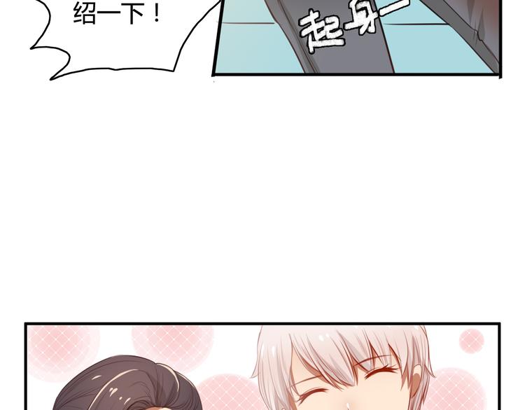 第22话（下）告白需要天时地利(1/2)-第21话