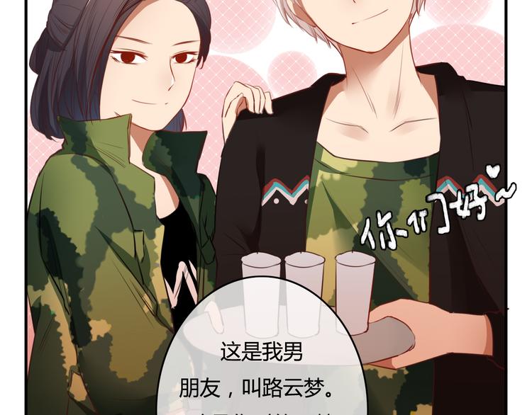 第22话（下）告白需要天时地利(1/2)-第21话