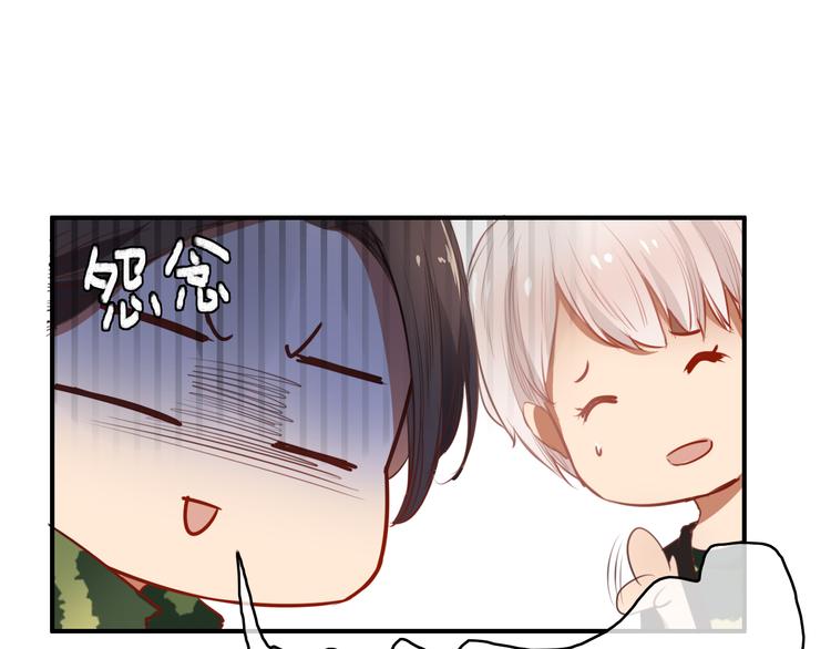 第22话（下）告白需要天时地利(1/2)-第21话