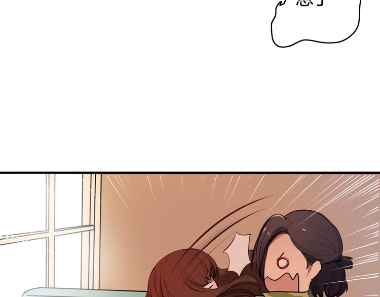 第22话（下）告白需要天时地利(1/2)-第21话