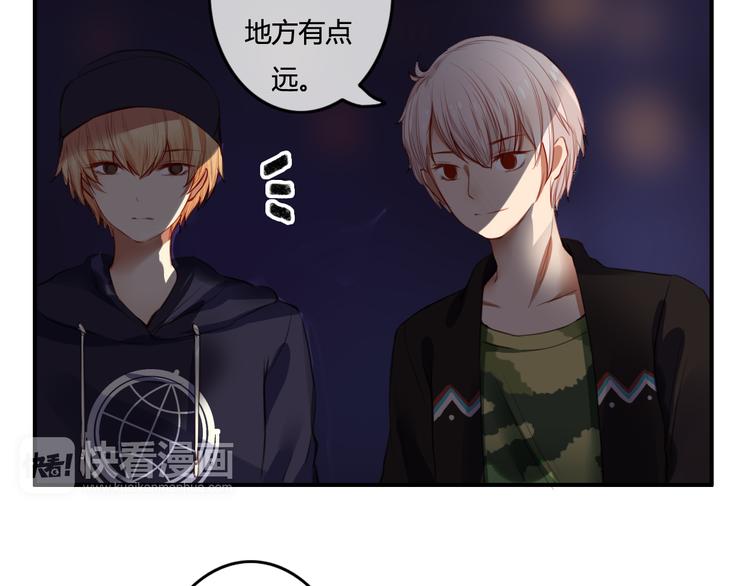 第23话 和我在一起吧(1/4)-第23话