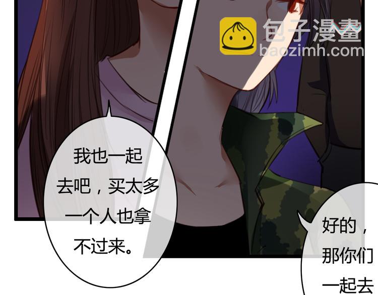 第23话 和我在一起吧(1/4)-第23话