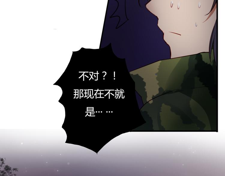 第23话 和我在一起吧(1/4)-第23话