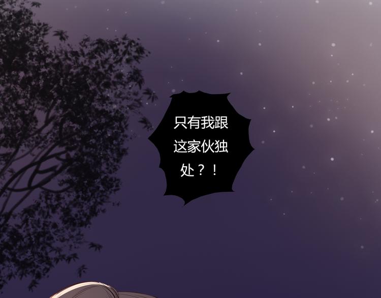 第23话 和我在一起吧(1/4)-第23话