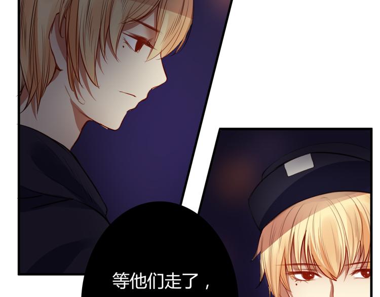 第23话 和我在一起吧(1/4)-第23话